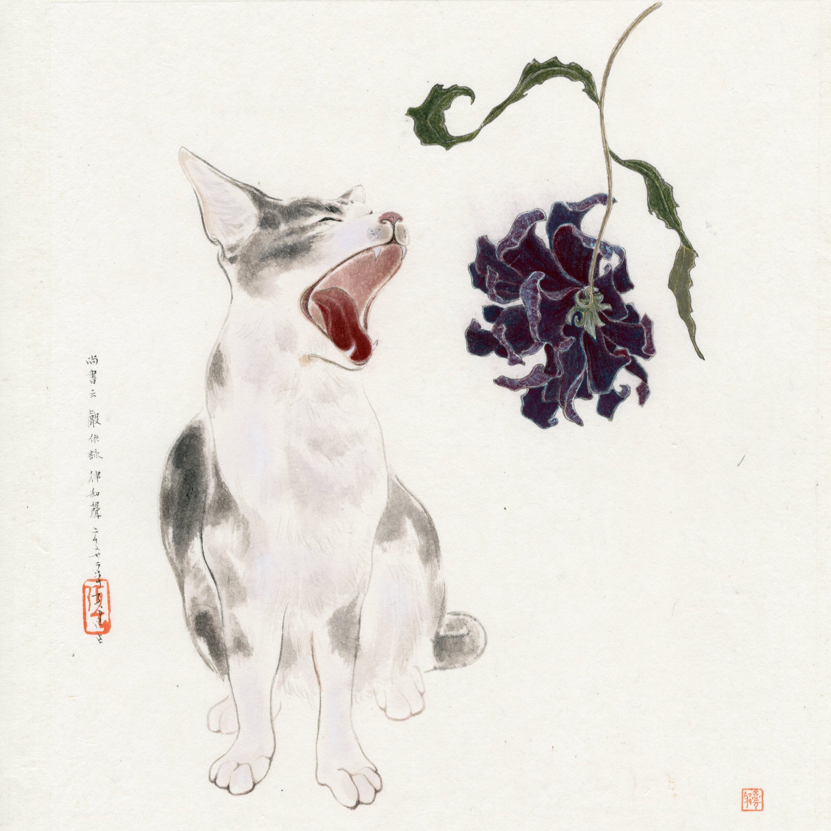 我倆之間
